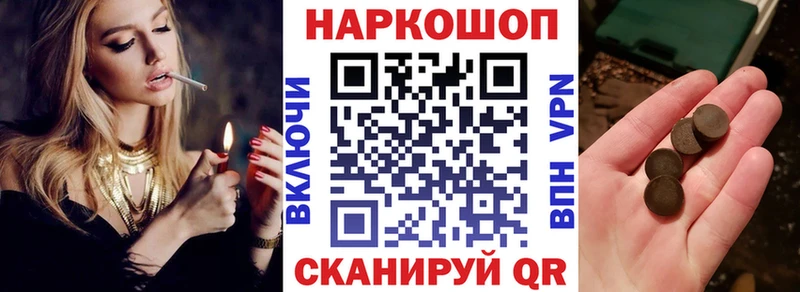 Купить наркоту Темрюк Гашиш Марихуана Мефедрон