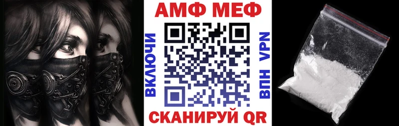 Amphetamine VHQ  mega как войти  Темрюк 