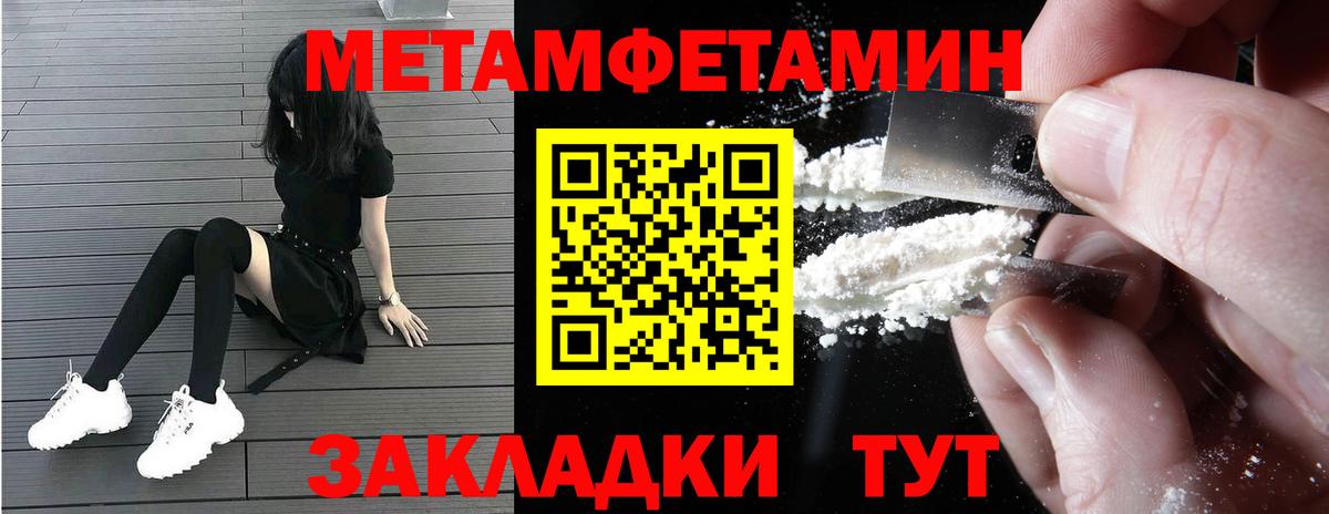 Амфетамин  Вход с VPN  Темрюк  ссылка на мегу tor  АМФЕТАМИН Розовый 