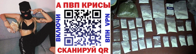 А ПВП Crystall  Темрюк 