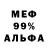 МЕТАДОН белоснежный Alesha Puchkov