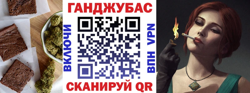 ссылка на мегу ССЫЛКА Темрюк Cannafood конопля