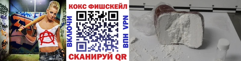 COCAIN VHQ Темрюк