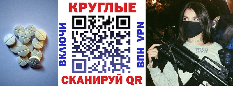 блэк спрут   Темрюк  ЭКСТАЗИ Cube 