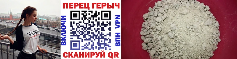 ГЕРОИН гречка  закладка  Темрюк 