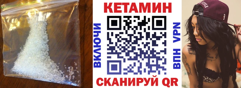 закладки  Темрюк  МЕГА ссылка  Кетамин VHQ 