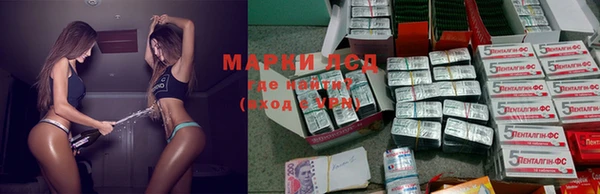 дистиллят марихуана Абаза