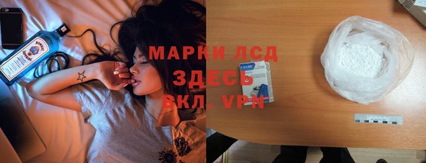 экстази Абдулино