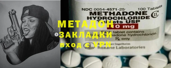 амфетамин Алзамай