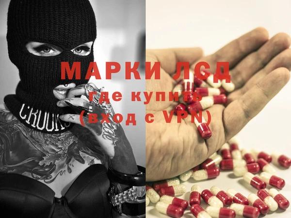 дистиллят марихуана Абаза