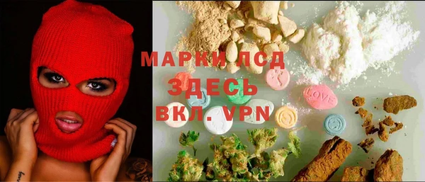 амфетамин Алзамай