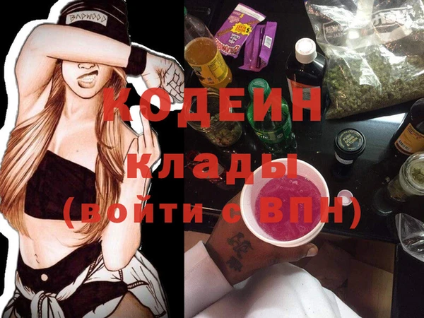 амфетамин Алзамай