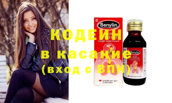 кокаин перу Абинск