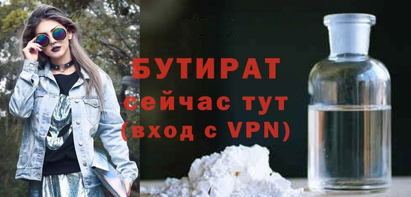 бошки Алексеевка