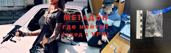 экстази Абдулино
