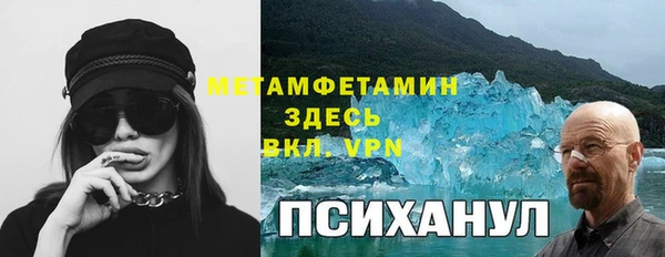 кокаин перу Абинск