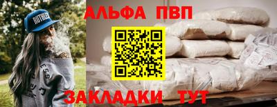 прущая мука Татарск