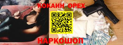 прущая мука Татарск