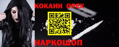 кокаин VHQ Тверь