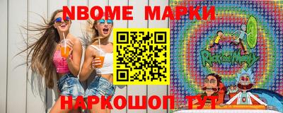 прущая мука Татарск
