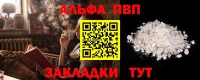 прущая мука Татарск