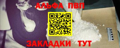 прущая мука Татарск