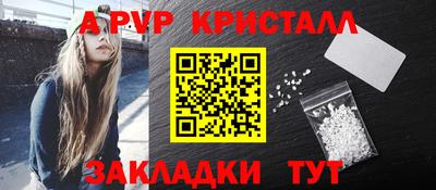 прущая мука Татарск