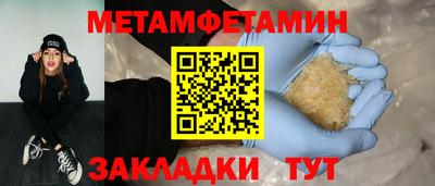 прущая мука Татарск
