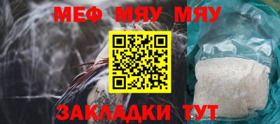 прущая мука Татарск