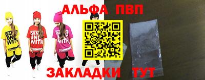 прущая мука Татарск