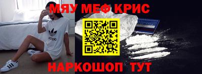 прущая мука Татарск