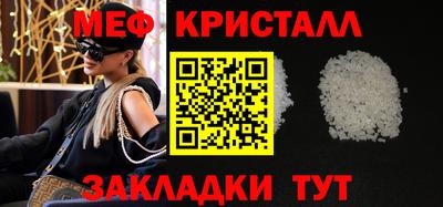 прущая мука Татарск