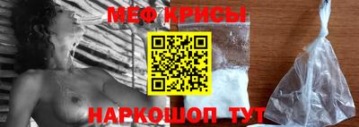прущая мука Татарск