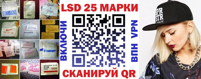 дарк нет как зайти  Темрюк  LSD-25 экстази ecstasy 