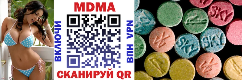 МДМА VHQ  Темрюк 