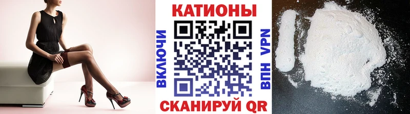 МЯУ-МЯУ мука  где купить   MEGA как войти  Темрюк 