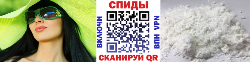 наркота  Темрюк  Метамфетамин мет 