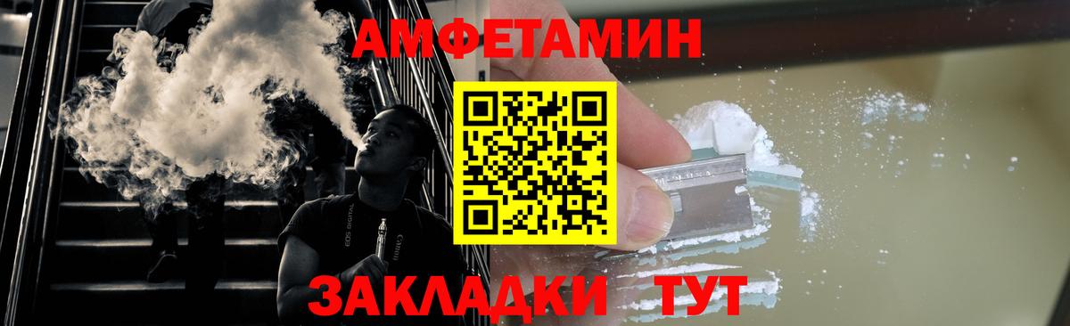МЕТАМФЕТАМИН кристалл  МЕТАМФЕТАМИН кристалл  Темрюк  МЕТАМФЕТАМИН  Вход с VPN 
