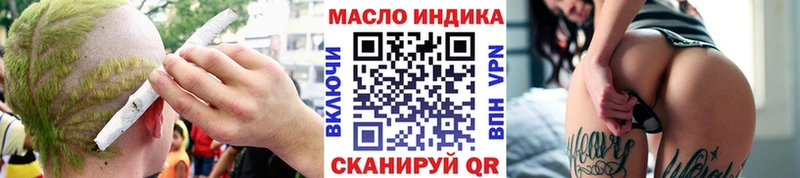 Дистиллят ТГК вейп с тгк Темрюк