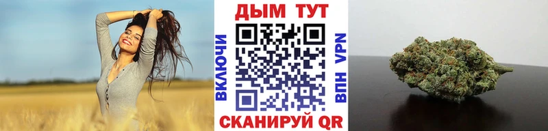 Конопля марихуана  Темрюк 