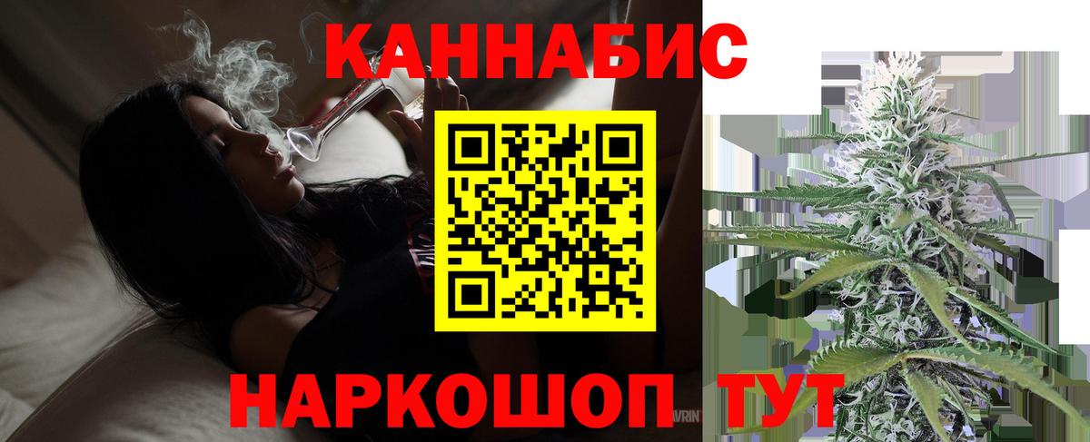 Конопля индика  Шишки марихуана индика  МАРИХУАНА ГИДРОПОН  Темрюк  Вход с VPN 